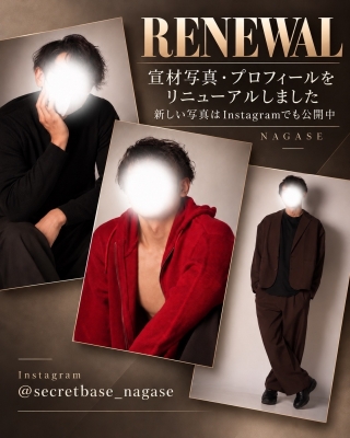 NAGASE(ﾅｶﾞｾ) 10月27日🌕