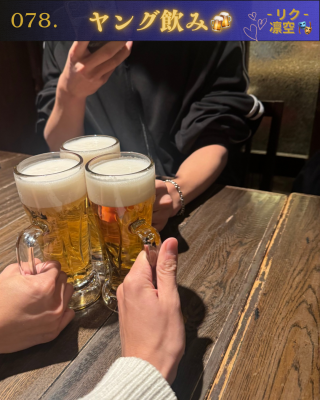 RIKU(リク) キャスからの呑み!