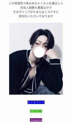 JIMIN（ｼﾞﾐﾝ） 遂に…皆様に会える日がきました。