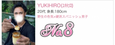 YUKIHIRO(ﾕｷﾋﾛ) 感謝です！