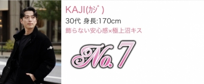 KAJI(カジ) #39 感謝