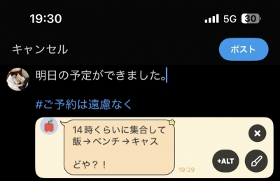 KEN（ｹﾝ） ご予約は遠慮なく
