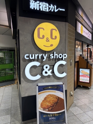 ARATO(ｱﾗﾄ) 【CoCo壱かと思ったら違った😂】