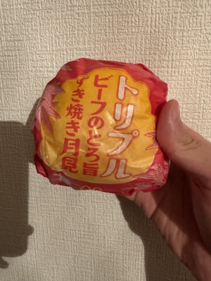 TOA(ﾄｱ) 怖いか？