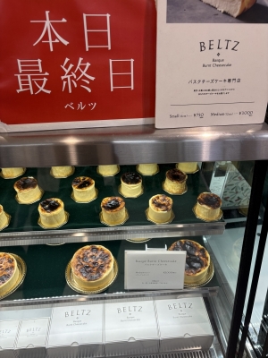 NOBU（ﾉﾌﾞ） バスクチーズケーキ