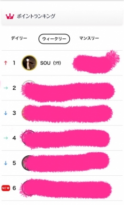 SOU（ｿｳ） ウィークリー1位