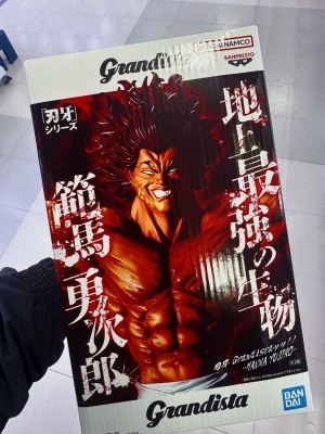 YUUSHI(ﾕｳｼ) 背中に鬼...