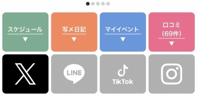 MINORI(ﾐﾉﾘ) 口コミが◯◯◯◯