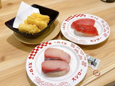 KOSHIN(コウシン） お寿司