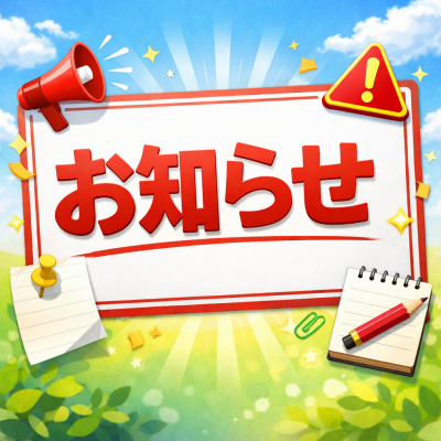 KYLE(ｶｲﾙ) 2月から