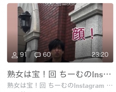 AIRI(アイリ) 今年、あなたはひとつ歳をとる。