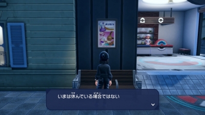 KATSUMI(ｶﾂﾐ) 休