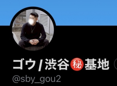 GOU(ｺﾞｳ) 【X凍結🧊(復活しました)】アカウント凍結から学んだ、人生で一番大事なこと📖（笑）