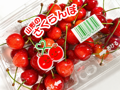 MERU(ﾒﾙ) おいぴい