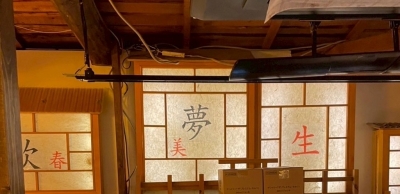 SUU(ｽｩ) 好きな居酒屋