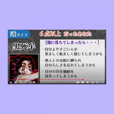 YUNI（ﾕﾆ） 鬼診断
