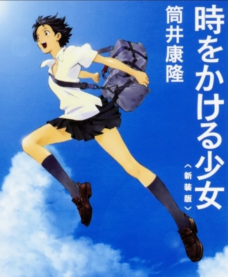 JIROU(ｼﾞﾛｳ) 時かけ