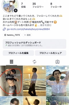 HARERU（ﾊﾚﾙ） いいね、フォローでしてくれた方に〇〇します！！