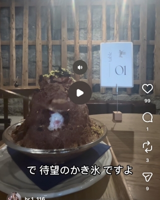 HIRO（ヒロ） 濃厚チョコかき氷