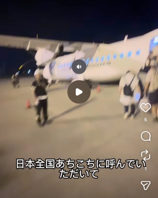 HIRO（ヒロ） 大阪→鹿児島