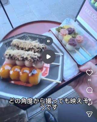 HIRO（ヒロ） ゆけむりかふぇ🍡
