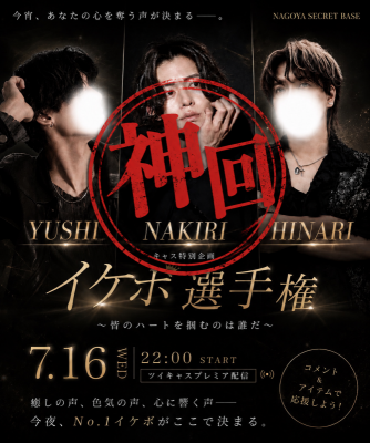 YUSHI(ﾕｳｼ) 神回