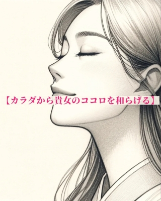 SHINO （ｼﾉ） 自分に素直に。