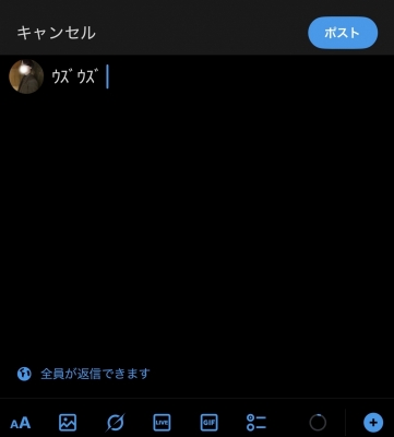 SUU(ｽｩ) 我慢だー