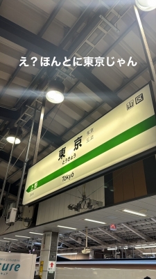 KAKERU(ｶｹﾙ) 新幹線、寝過ごした😇