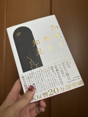 KOHAKU(ｺﾊｸ) 完璧主義はミケランジェロだけでよい