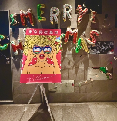 TAKETO(ﾀｹﾄ) 📖 秘密基地忘年会の余韻