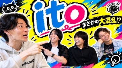 KATSUMI(カツミ) 【YouTube】ito後編