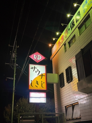 RINTAROU(ﾘﾝﾀﾛｳ) 静岡出張ありがとうございました✨