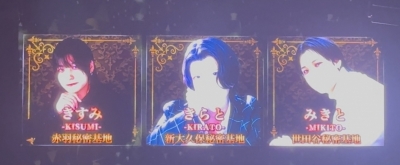 KISUMI(キスミ) 赤羽MVPになりました!