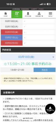 RUI(ﾙｲ) 仕事終わりに