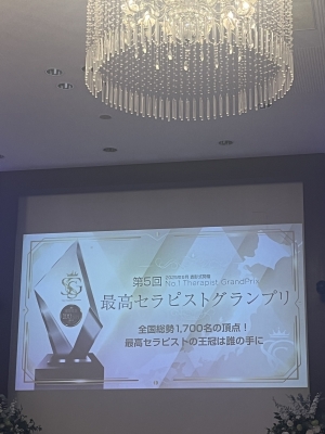 SAITO(ｻｲﾄ) グランプリの表彰式行ってきました