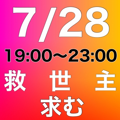 AI(ｱｲ) 苦手だけど今回は…許して…。。。