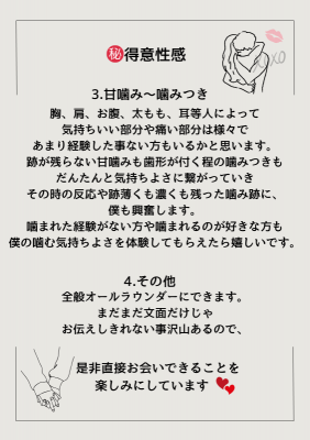 TORI(ﾄｵﾘ) 噛まれた事ある？