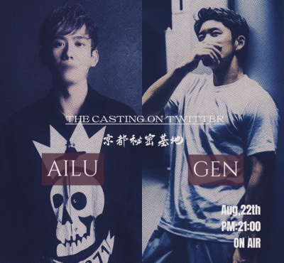 AILU（ｱｲﾙ） 8/20 ♪