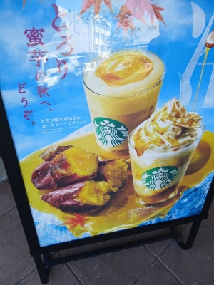 TOUYA(ﾄｳﾔ) 食欲の秋