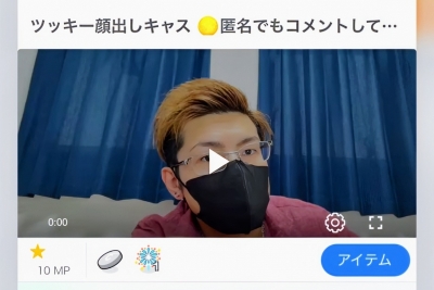TSUKISHIMA(ﾂｷｼﾏ) 今日のキャスはー？