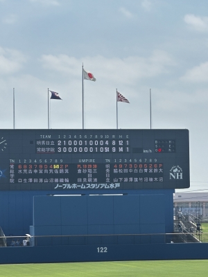 RURITO(ﾙﾘﾄ) 高校野球茨城大会
