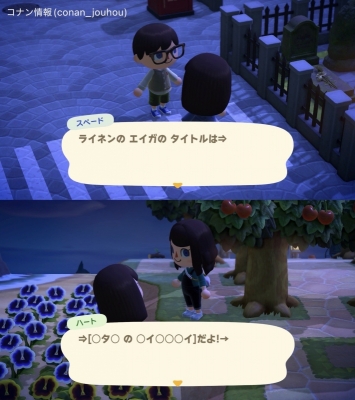 YUUSHI(ﾕｳｼ) この伏字、解読できる人いる？👀