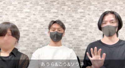 SORANE(ｿﾗﾈ) 定例キャス