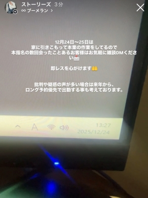 YUMEKI（ﾕﾒｷ） この時期が！鬱だ！！