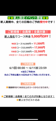 MAO(ﾏｵ) ✨イベント情報と出勤情報✨