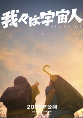 UTARI(ｳﾀﾘ) 我々はなに人なんやろう…