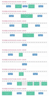 KAKERU(ｶｹﾙ) 月末🈳