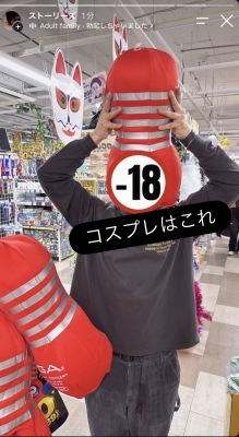 ARASHI(ｱﾗｼ) 【コスプレ完成】