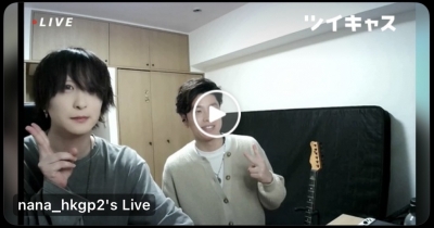 GUREN(ｸﾞﾚﾝ) グレン、ナナさんとツイキャス